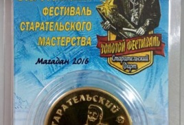 БЛИСТЕР ДЛЯ МОНЕТЫ ДИАМЕТРОМ 10-27-40 ММ В КАПСУЛЕ